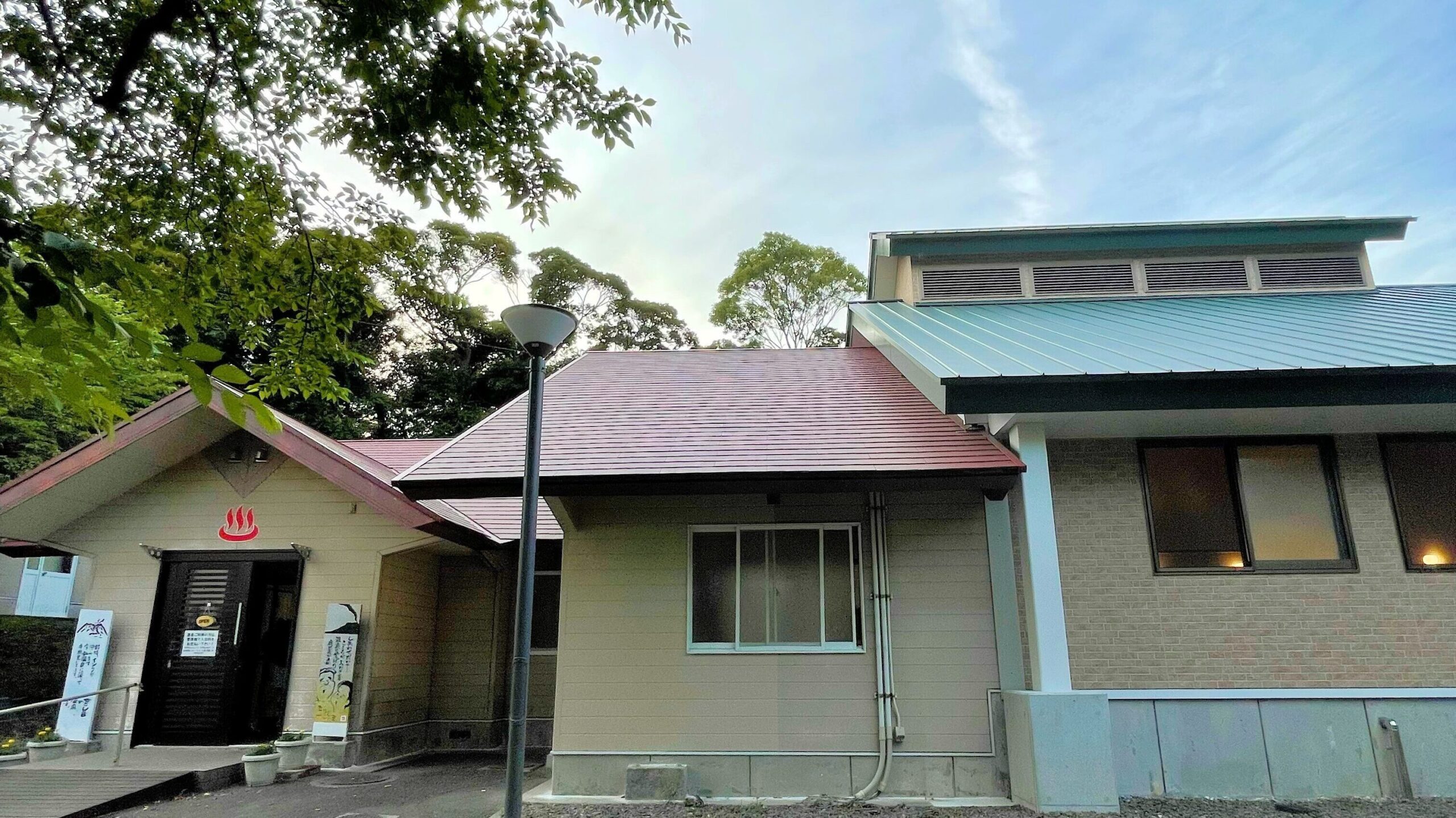 霧島高原国民休養地温泉