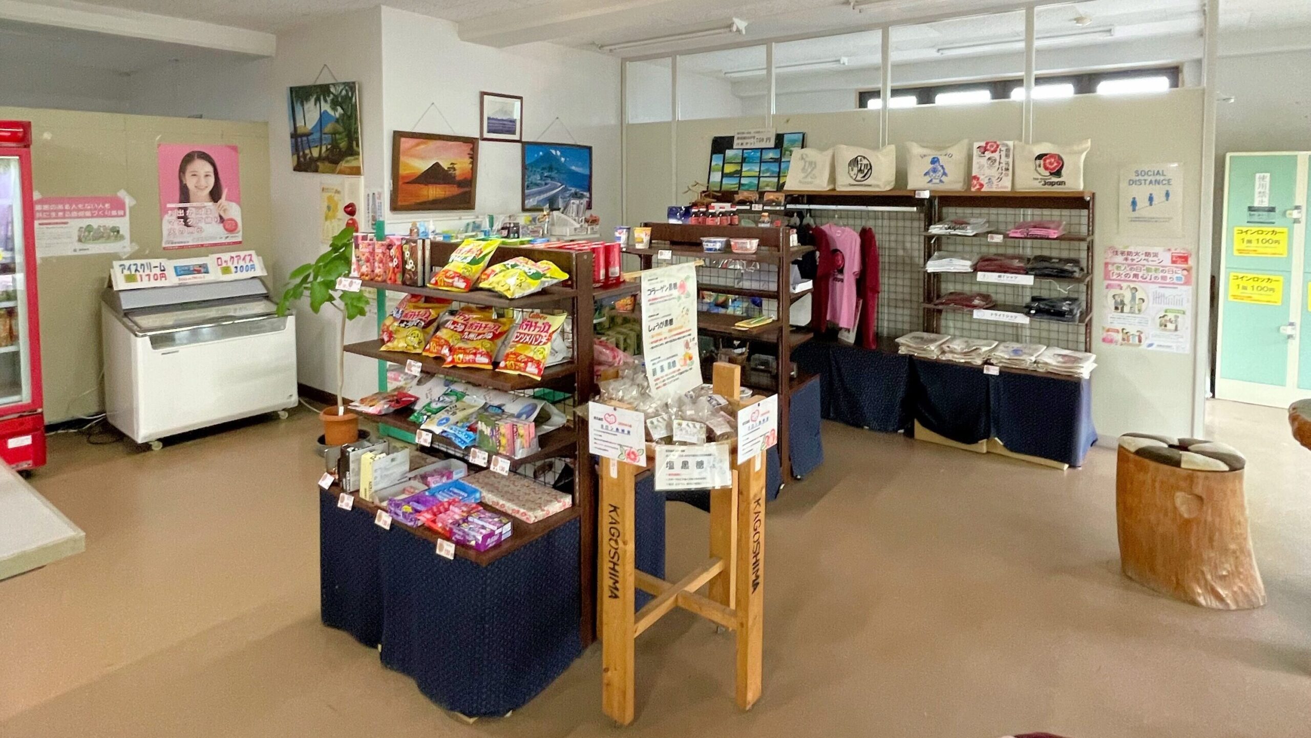 かいもん山麓ふれあい公園キャンプ場管理棟内