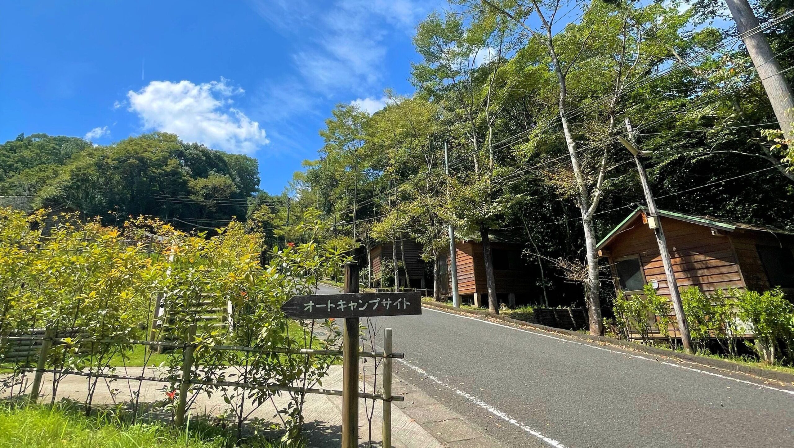 さえずりの森キャンプ場