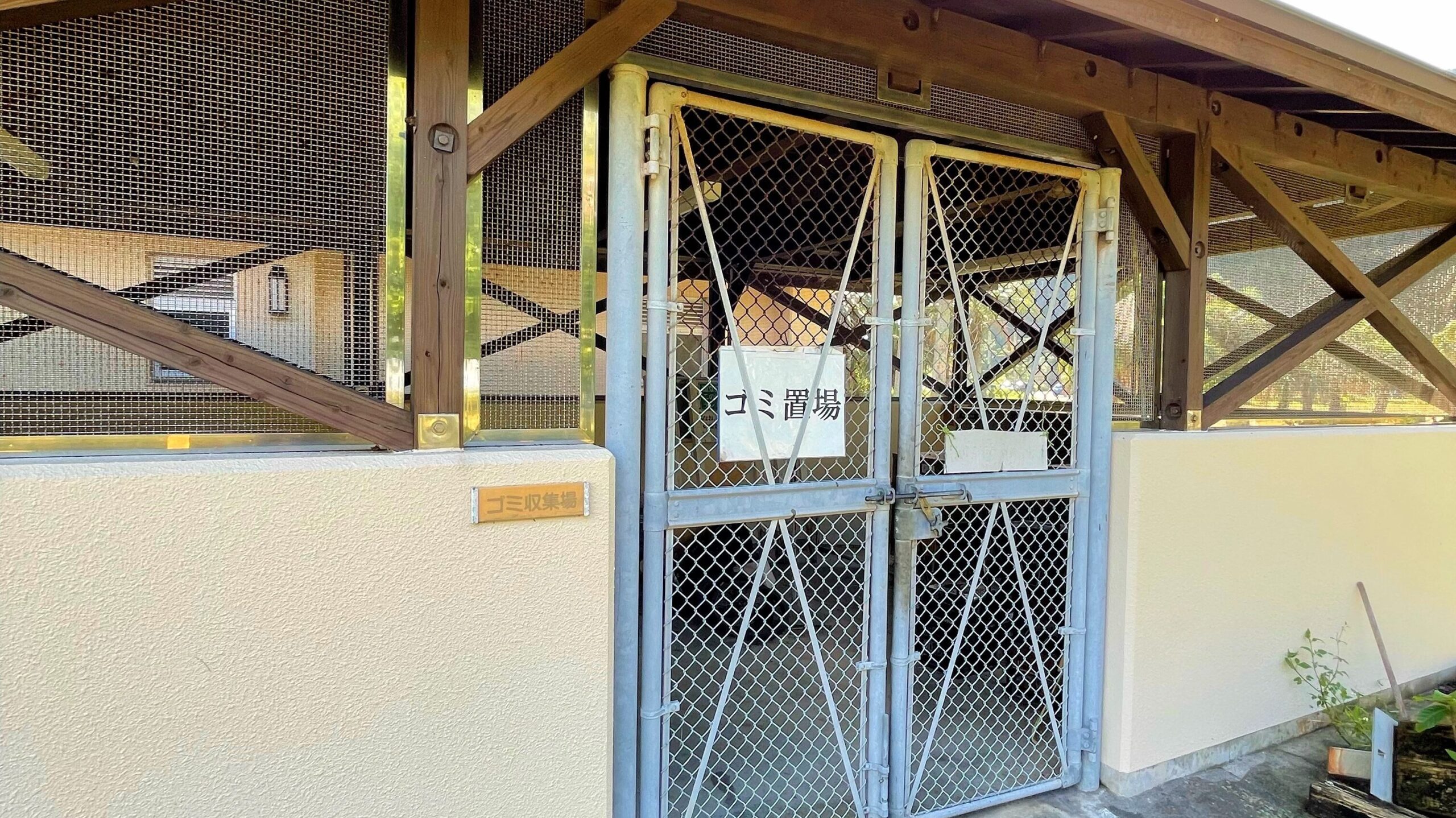 指宿エコキャンプ場ゴミ捨て場