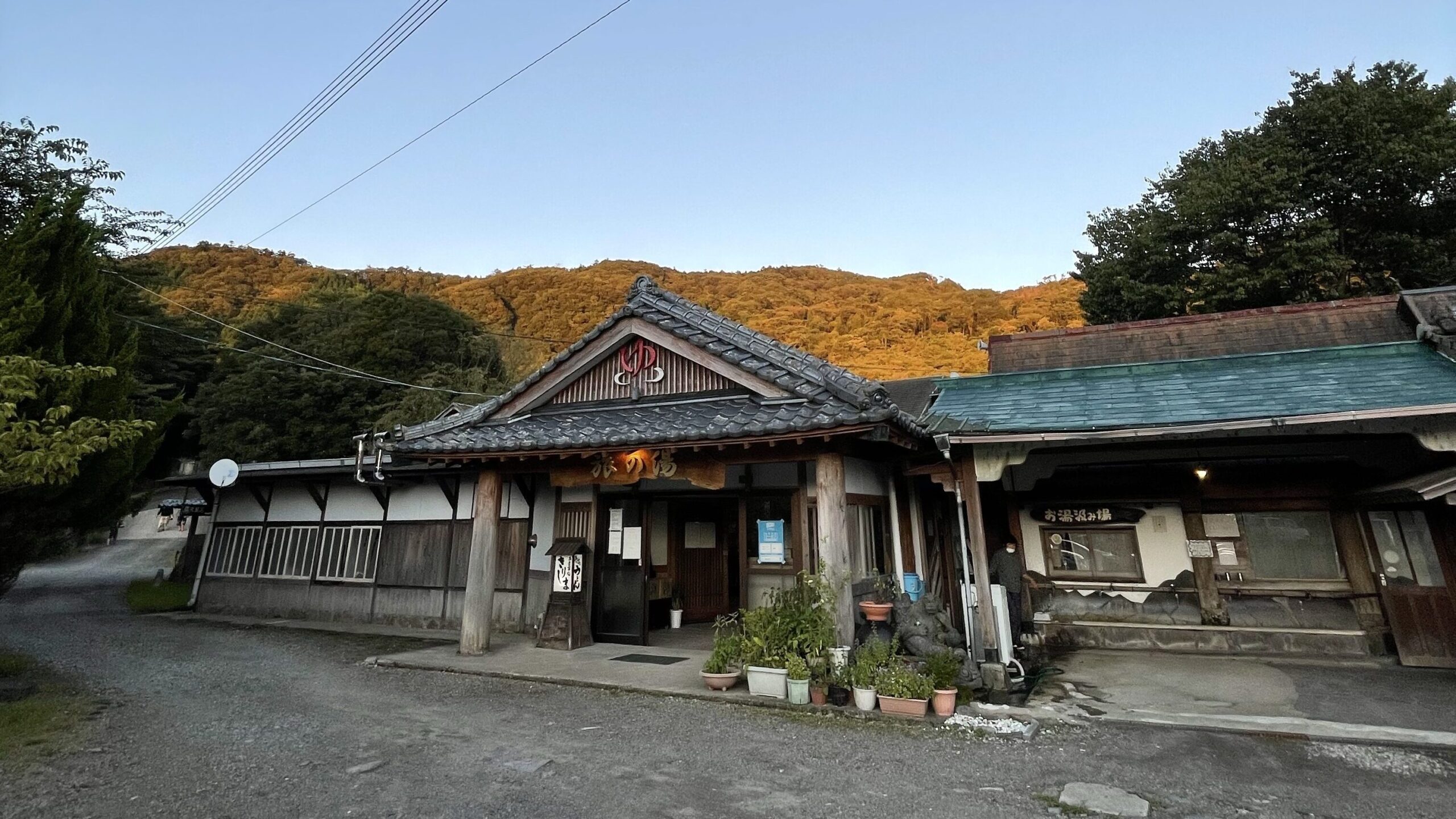 霧島温泉旅の湯（旧野々湯温泉）