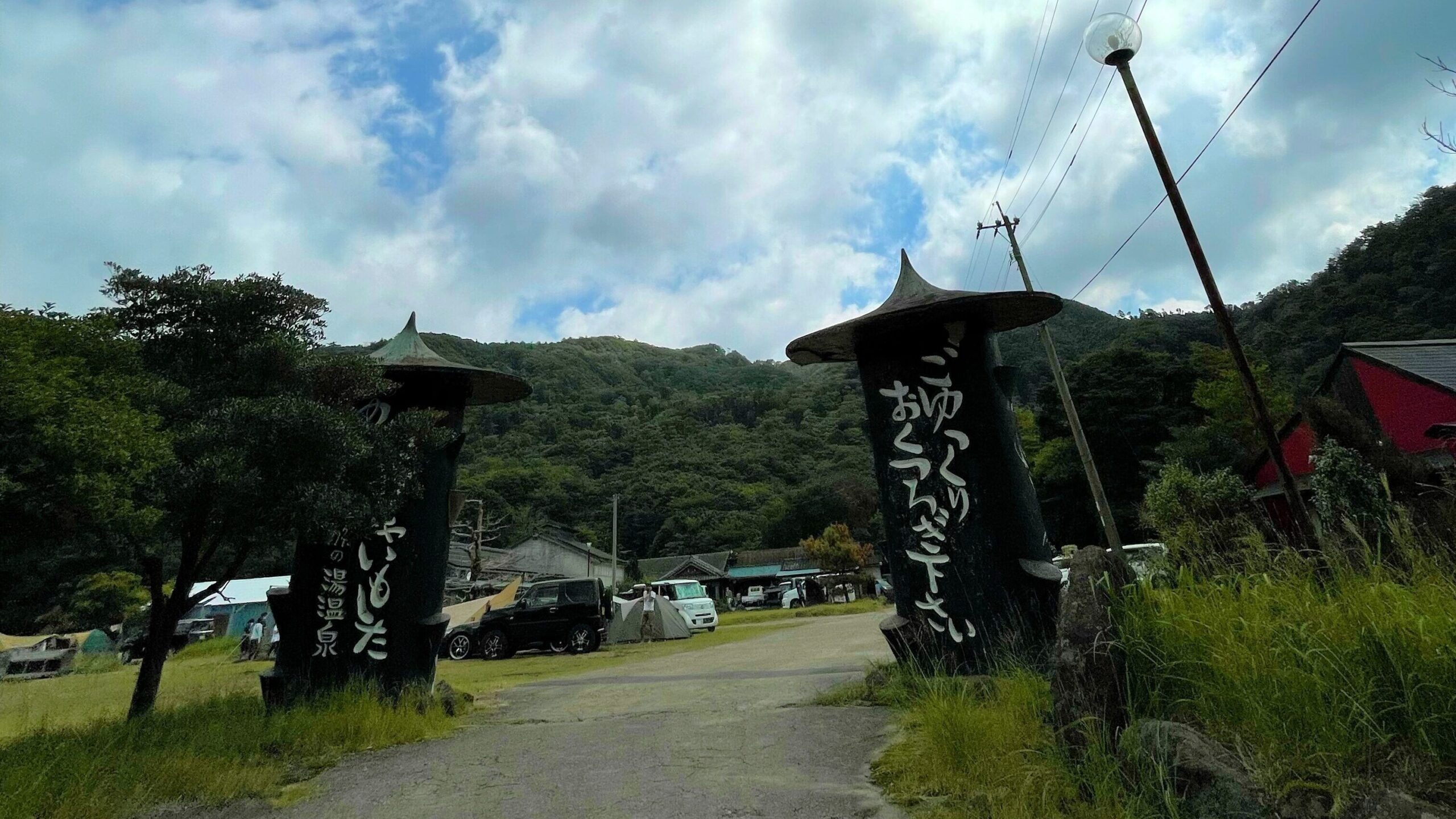 霧島温泉旅の湯キャンプ場入り口