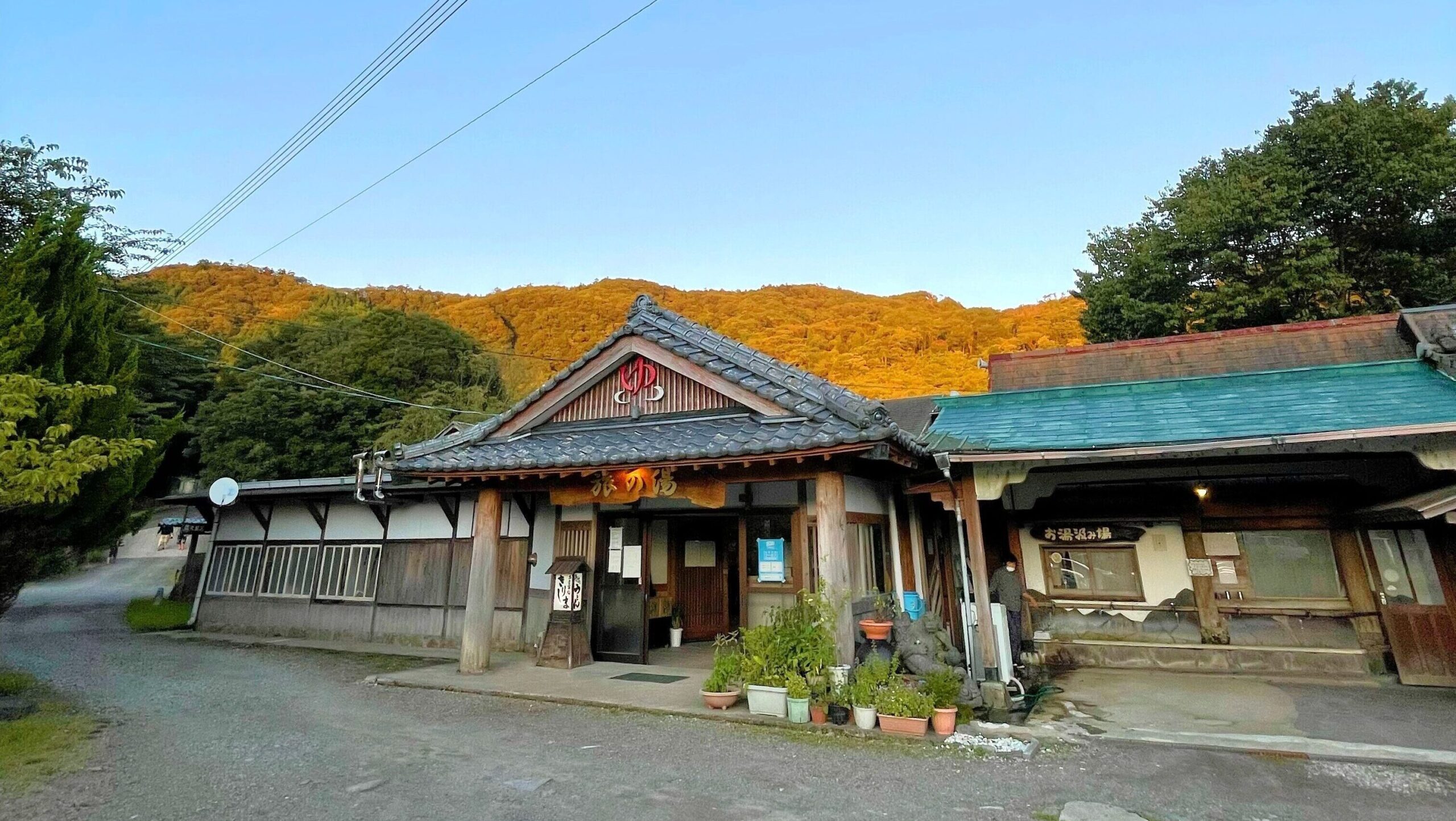 霧島温泉旅の湯管理棟