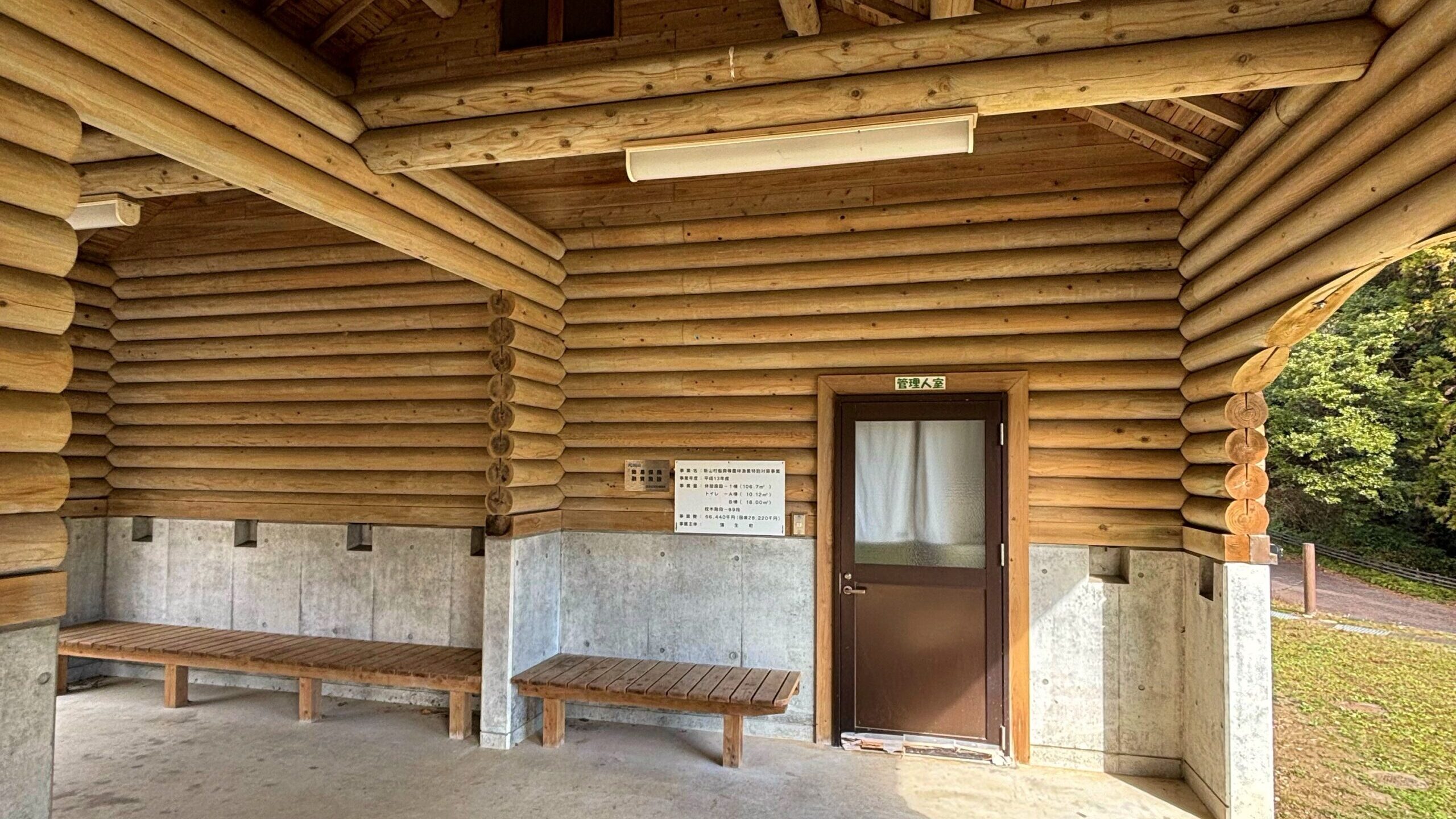 住吉池公園キャンプ村