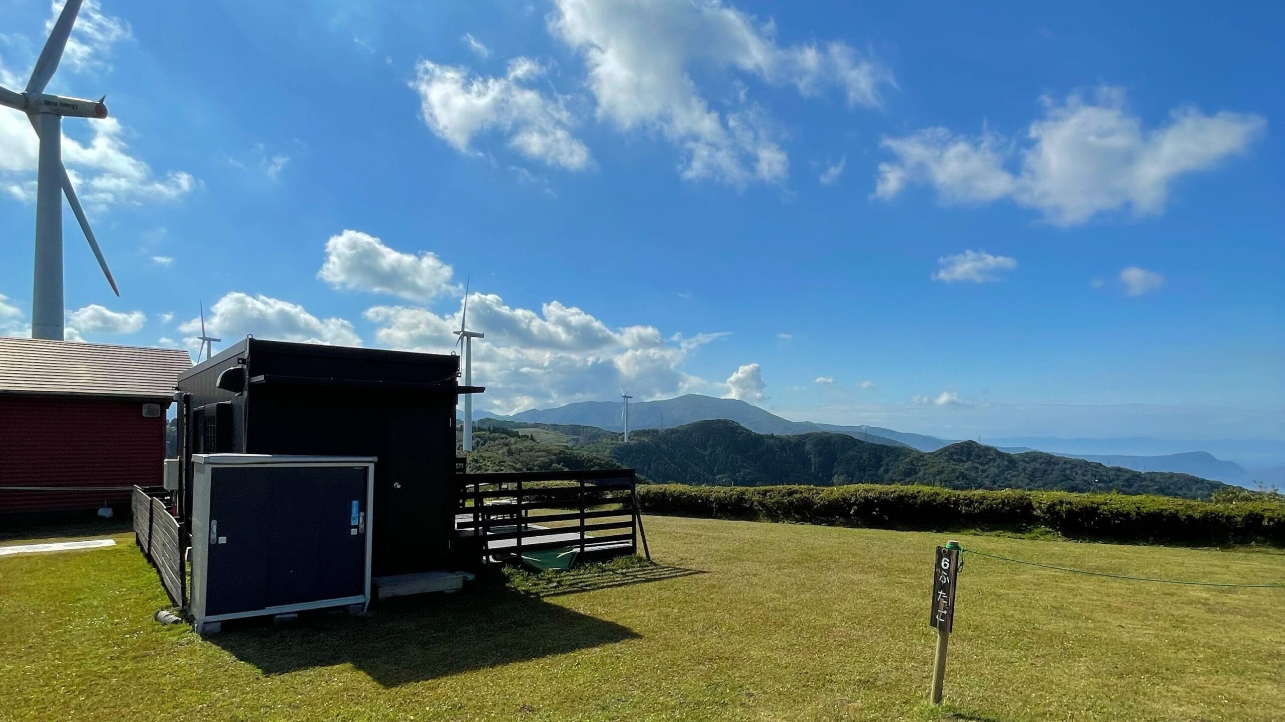 輝北うわば公園キャンプ場　星の家リゾート