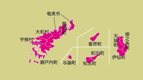 奄美エリア