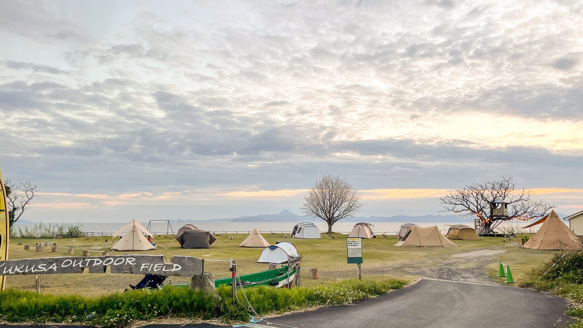 ユクサおおすみ海の学校