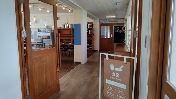 ユクサおおすみ海の学校