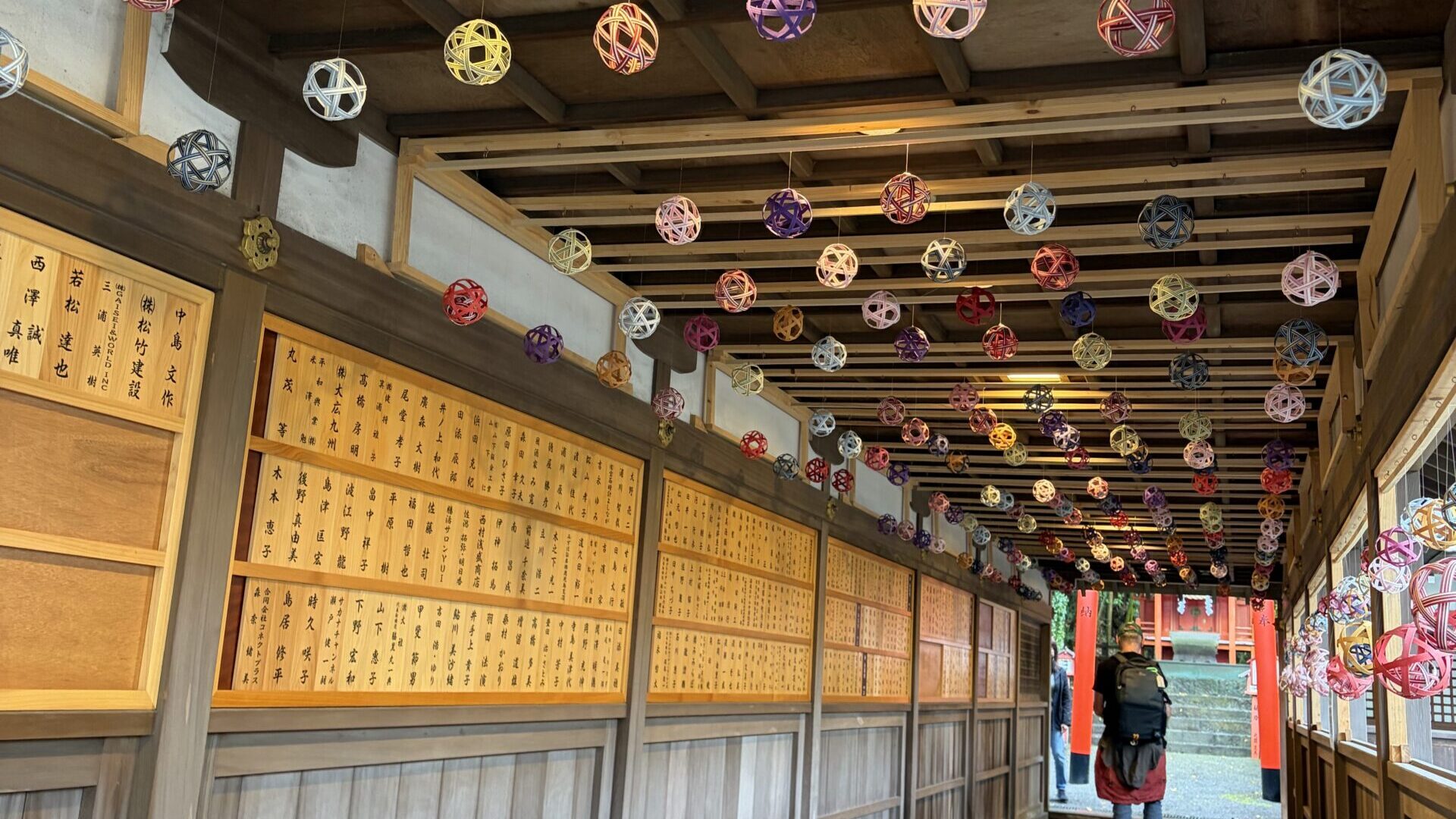 照国神社